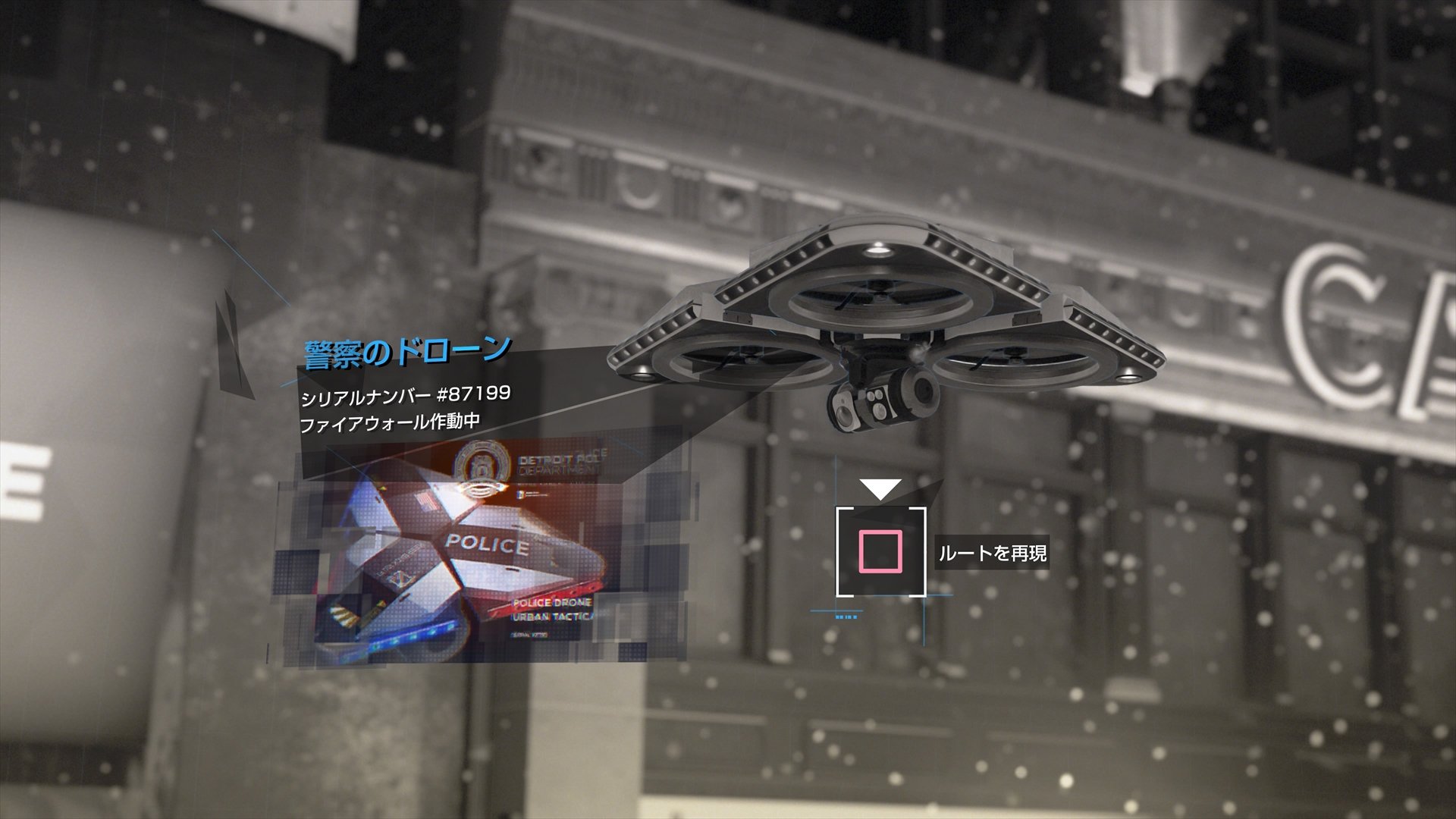 Detroit: Become Human - Imagen 24